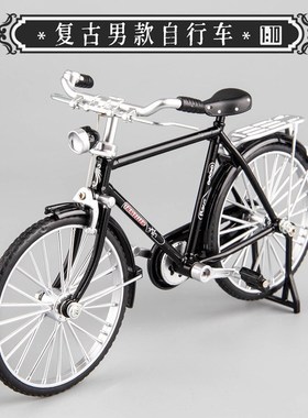 中国邮政邮筒存钱罐复古小邮筒客厅装饰品摆件 28大杠合金自行车