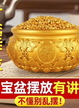 八福聚宝盆摆件招财聚财家用生财存钱罐客厅八方来财店铺开业礼品