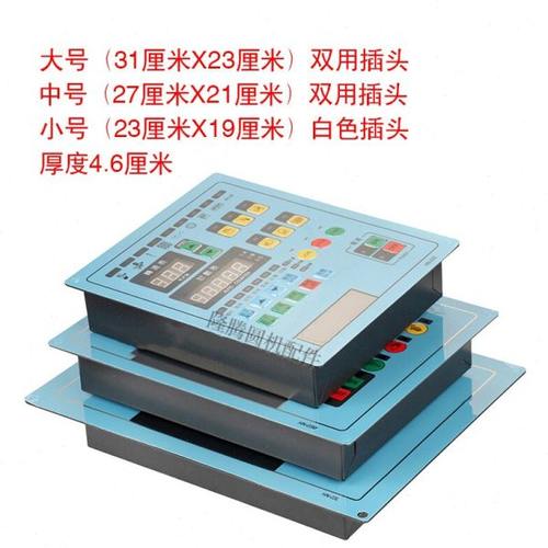 圆机控制面板白绿端子佰源纺织小园机控制器大圆机配件件 - 图0