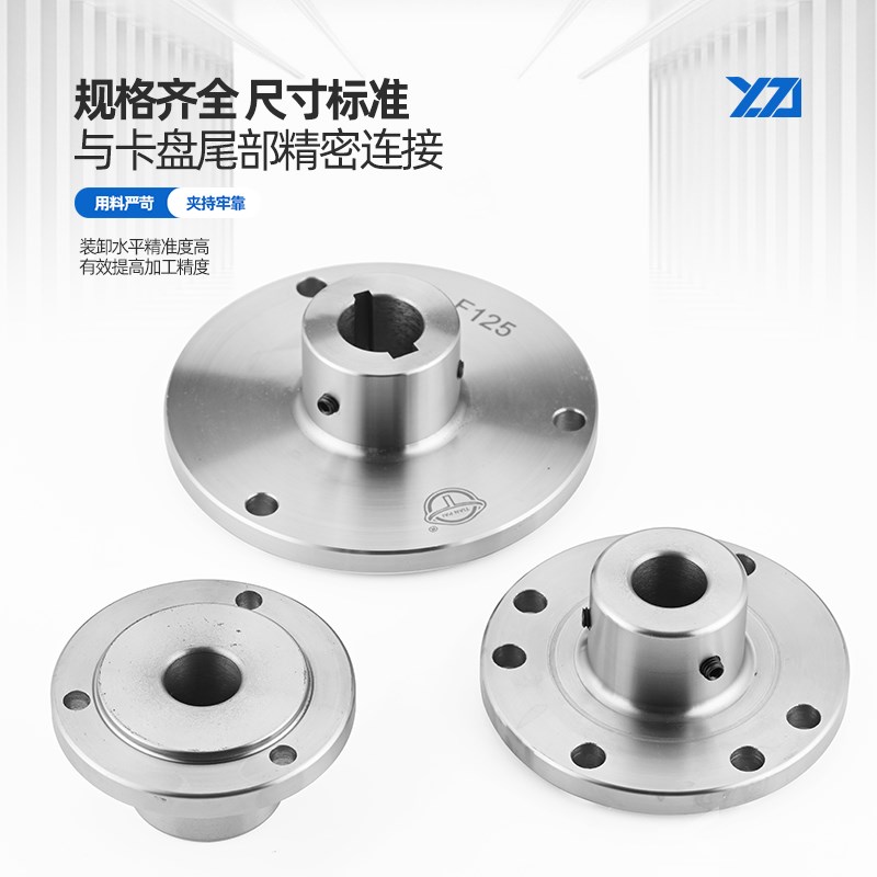 手动卡盘电机轴法兰盘可q安装三爪四爪自定心单动卡盘80 100 125 - 图0