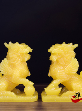 黄玉麒麟一对仿玉石摆饰家居客厅电视柜招财装饰工艺礼品摆饰业礼