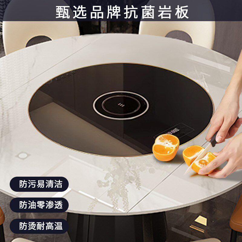 政府补%蒂梵拉餐桌旋转伸缩变圆桌带电磁炉饭桌,淘宝优惠券,粉丝福利购,淘宝优惠卷