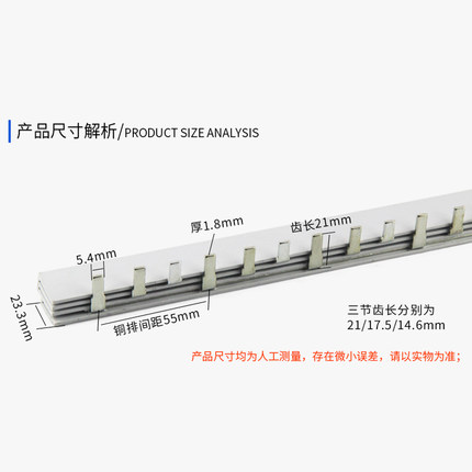 DZ47汇流排3P/100A空开汇流排 铜排母线排 加厚加宽汇流紫铜排 - 图1