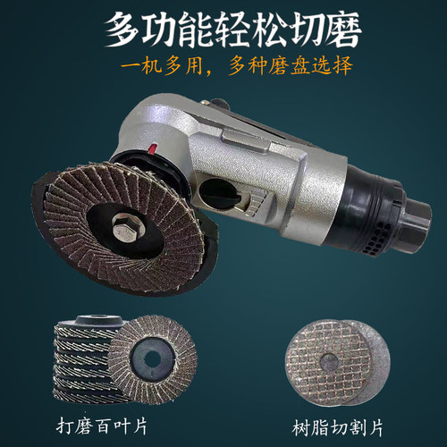 角抛光砂轮小型打磨光切割手磨百叶片手持式角膜 - 图1