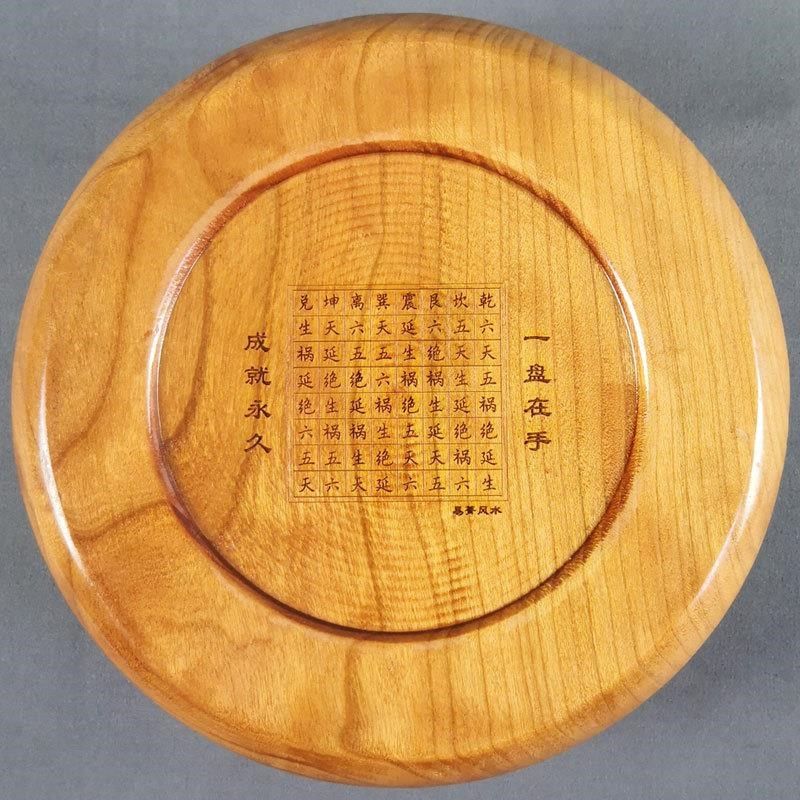 桃木罗盘实木质纯手工精度携带三合综合办公室桌面,淘宝优惠券,粉丝福利购,淘宝优惠卷