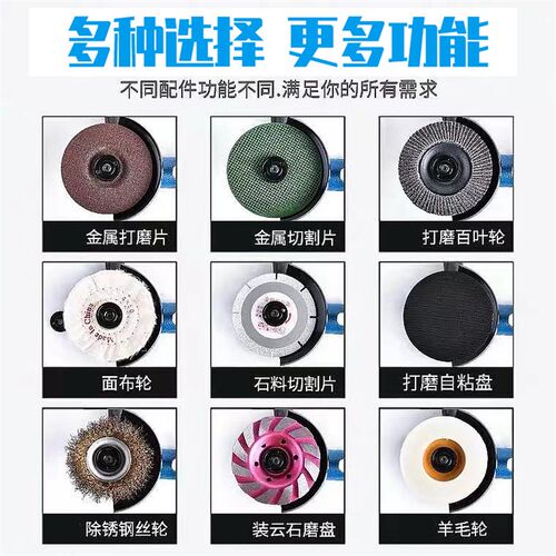 角抛光砂轮小型打磨光切割手磨百叶片手持式角膜 - 图2