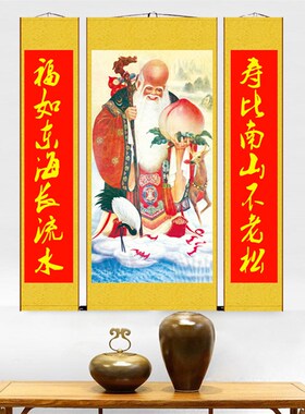 老寿星中堂卷轴挂画南仙翁画像寿比南山老祝寿画农村装饰挂画