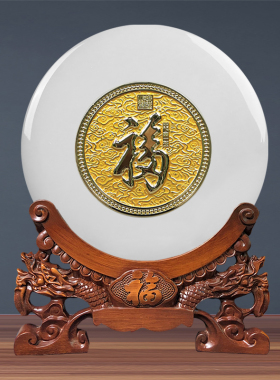 玉盘玉璧天然玉石平安扣礼品乔迁新居客厅饰品