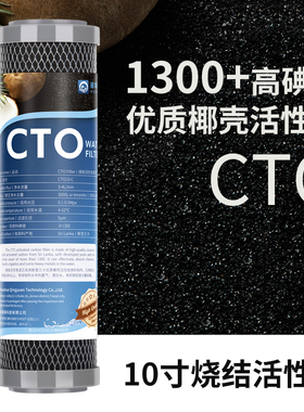 烧结炭棒 直饮水前置第二级