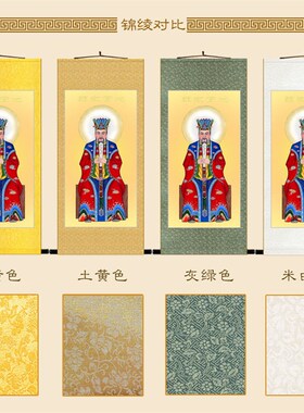 三官大帝画像 道场神仙卷轴挂画 水官地官 天官赐福神像挂图定制
