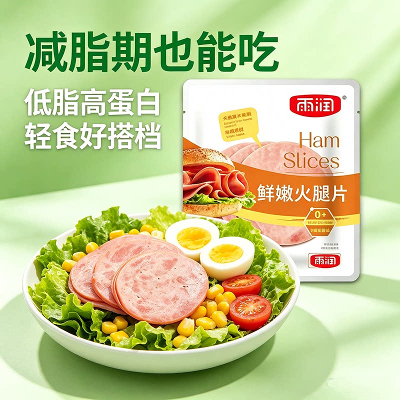 图 2