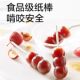 Photosynthetic Planet Hawthorn Gourd Lollipop