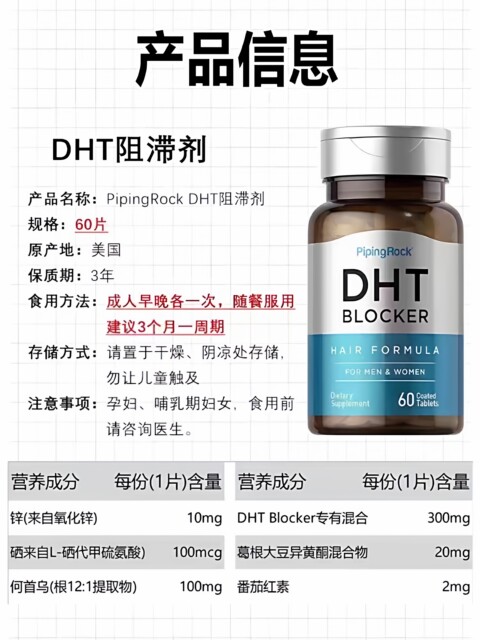 ຕົວສະກັດຮໍໂມນເພດຊາຍ ຕັນພືດ Saw Palmetto