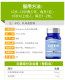US Purno blueberry lutein ອາຫານເສີມສຸຂະພາບຕາ