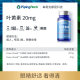 US Purno blueberry lutein ອາຫານເສີມສຸຂະພາບຕາ
