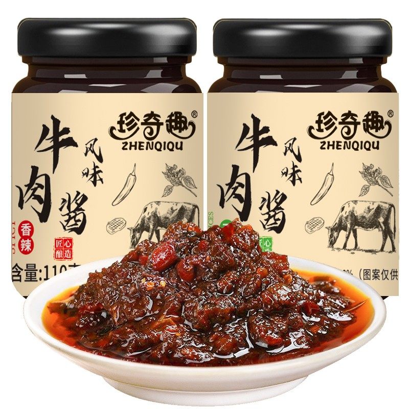 【到手4瓶】牛肉风味酱香辣五香味拌饭拌面辣椒酱调味酱夹馍酱蘸,淘宝优惠券,粉丝福利购,淘宝优惠卷