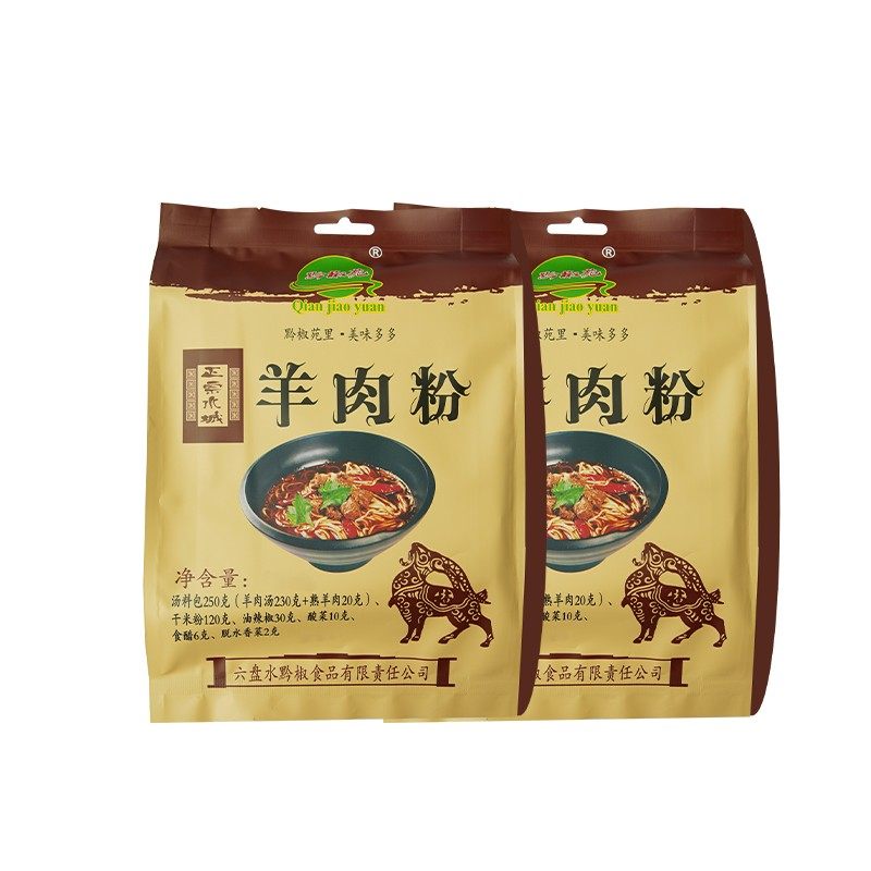 贵州特产六盘水水城羊肉粉小吃袋装特产美食,淘宝优惠券,粉丝福利购,淘宝优惠卷