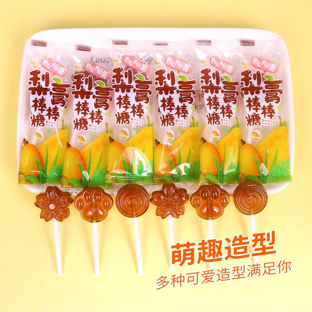 【不含防腐剂/色素/香精】枇杷秋梨膏棒棒糖，宝宝小吃零食健康营,淘宝优惠券,粉丝福利购,淘宝优惠卷