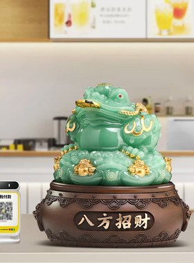 八方招财金蟾客厅办公室前台店铺收银台蟾蜍装饰公司业礼品
