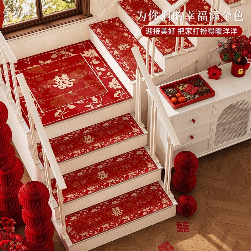 楼梯踏步垫婚房结婚喜庆防滑地垫婚礼红色喜字氛围感装饰防滑地毯,淘宝优惠券,粉丝福利购,淘宝优惠卷