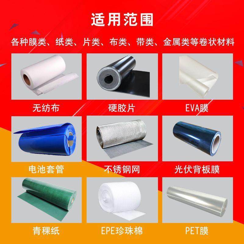 厂家直销棉布自动裁断机桌布大机器裁切机铝箔电脑精准裁片机,淘宝优惠券,粉丝福利购,淘宝优惠卷