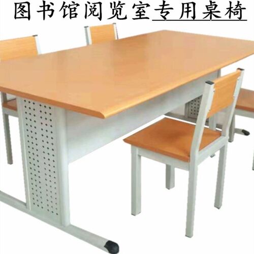 学校图书馆阅览桌阅览培训四六位书籍馆会议阅览室阅读桌 - 图3