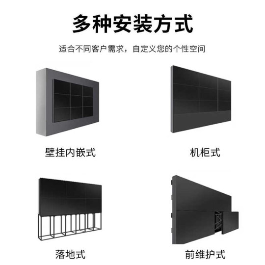 海康威视橙科46寸拼接屏LCD高清液晶安防监控显示屏无缝广告屏幕