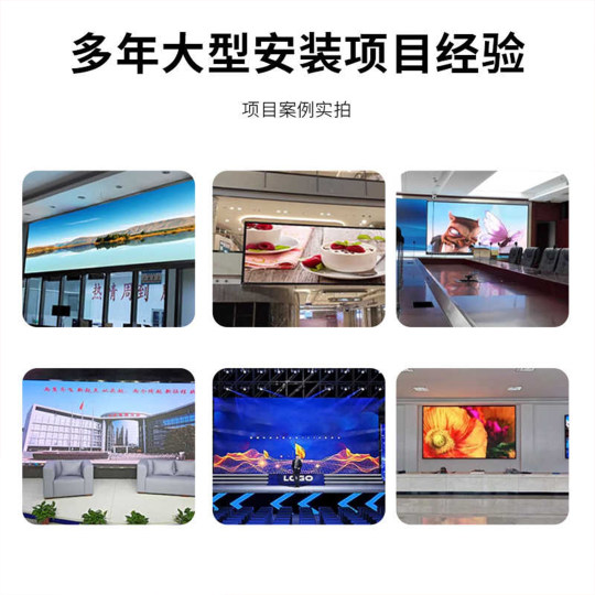 海康威视橙科46寸拼接屏LCD高清液晶安防监控显示屏无缝广告屏幕