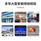 海康威视橙科46寸拼接屏LCD高清液晶安防监控显示屏无缝广告屏幕