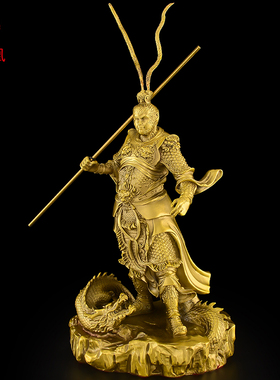 铜孙悟空黄铜齐天大圣骑龙大号猴子家居客厅办公室桌面