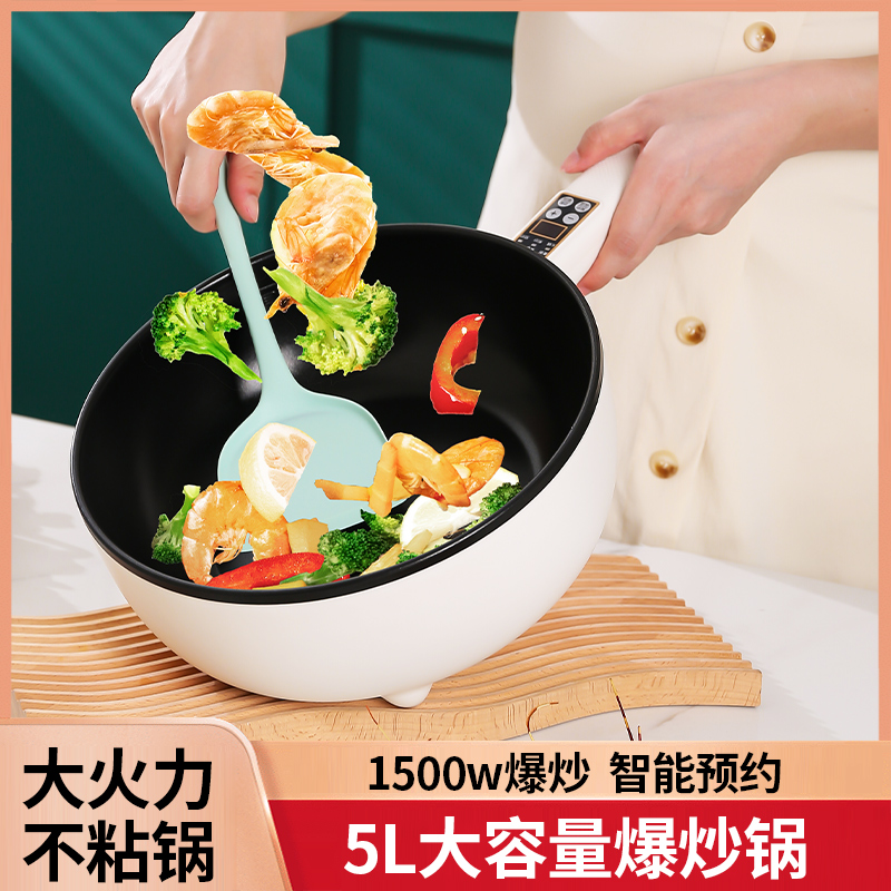 5L德国电炒菜炒锅一体式电锅多功能家用宿舍爆炒小型蒸煮煎炒电锅 - 图0