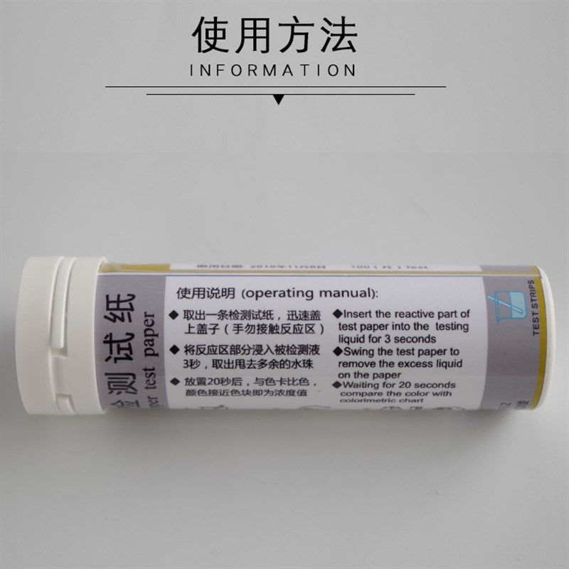 重金属铜离子检测试纸污废水化工生产车间总铜超标测试剂盒测试包,淘宝优惠券,粉丝福利购,淘宝优惠卷