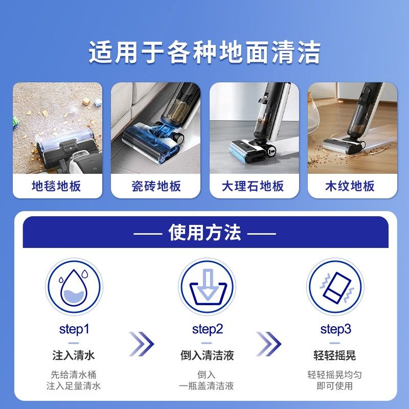 适配添地面洁液芙万洗地机洁剂l.网滚刷,淘宝优惠券,粉丝福利购,淘宝优惠卷