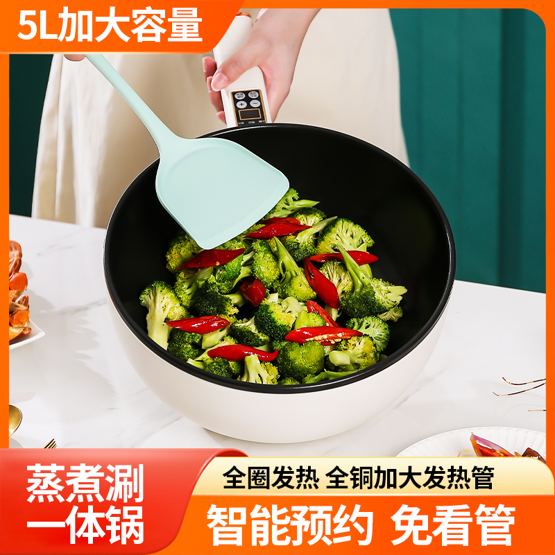 5L德国电炒菜炒锅一体式电锅多功能家用宿舍爆炒小型蒸煮煎炒电锅 - 图2
