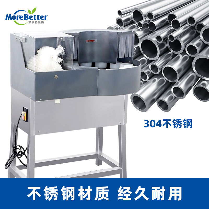 组培洗瓶机 组培瓶洗瓶机械 洗瓶机器 刷瓶机 设备,淘宝优惠券,粉丝福利购,淘宝优惠卷