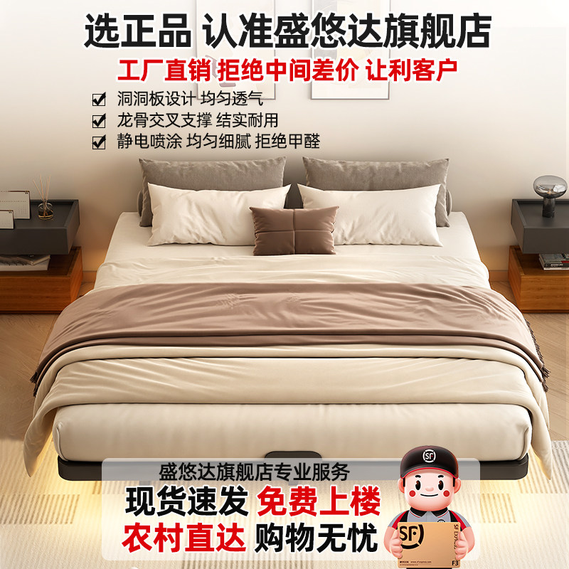 2026新款铁艺悬浮床卧室家用双人榻榻米学生宿舍无床头单人洞洞板