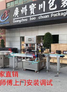 全自动气调冰生鲜餐盒封口机商用真空充氮气延长保质期包装机