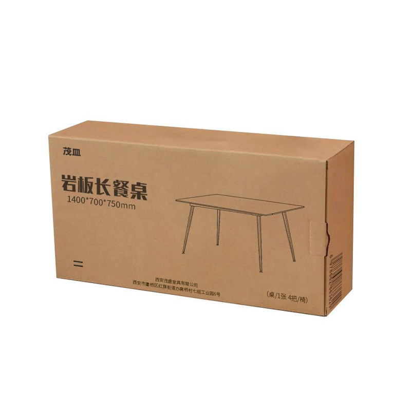 茂皿   岩板餐桌椅  1400*700*750  套,淘宝优惠券,粉丝福利购,淘宝优惠卷