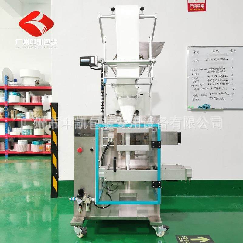 30克红花艾草粉超声波包装机无纺布粉末泡浴中药粉背封包装机广西,淘宝优惠券,粉丝福利购,淘宝优惠卷