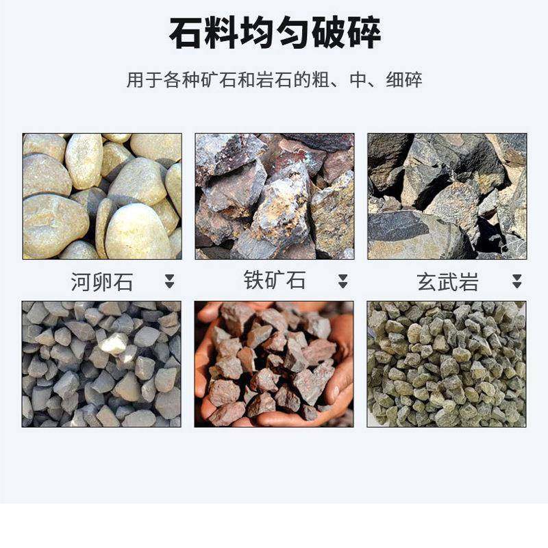 400*600颚式破碎机青石鹅卵石花岗岩颚式破碎机46鄂式破碎制砂机,淘宝优惠券,粉丝福利购,淘宝优惠卷