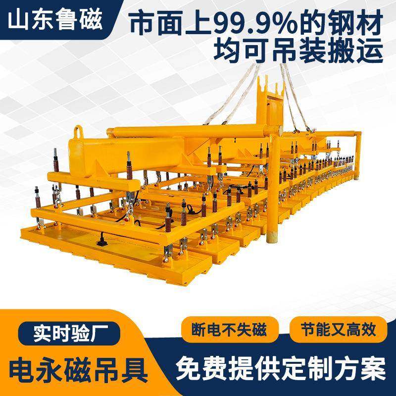 激光切割上下料用全覆盖电永磁吸盘吊具钢板吊运用电永磁吊具,淘宝优惠券,粉丝福利购,淘宝优惠卷