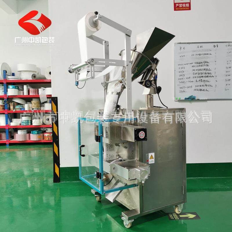 30克红花艾草粉超声波包装机无纺布粉末泡浴中药粉背封包装机广西,淘宝优惠券,粉丝福利购,淘宝优惠卷