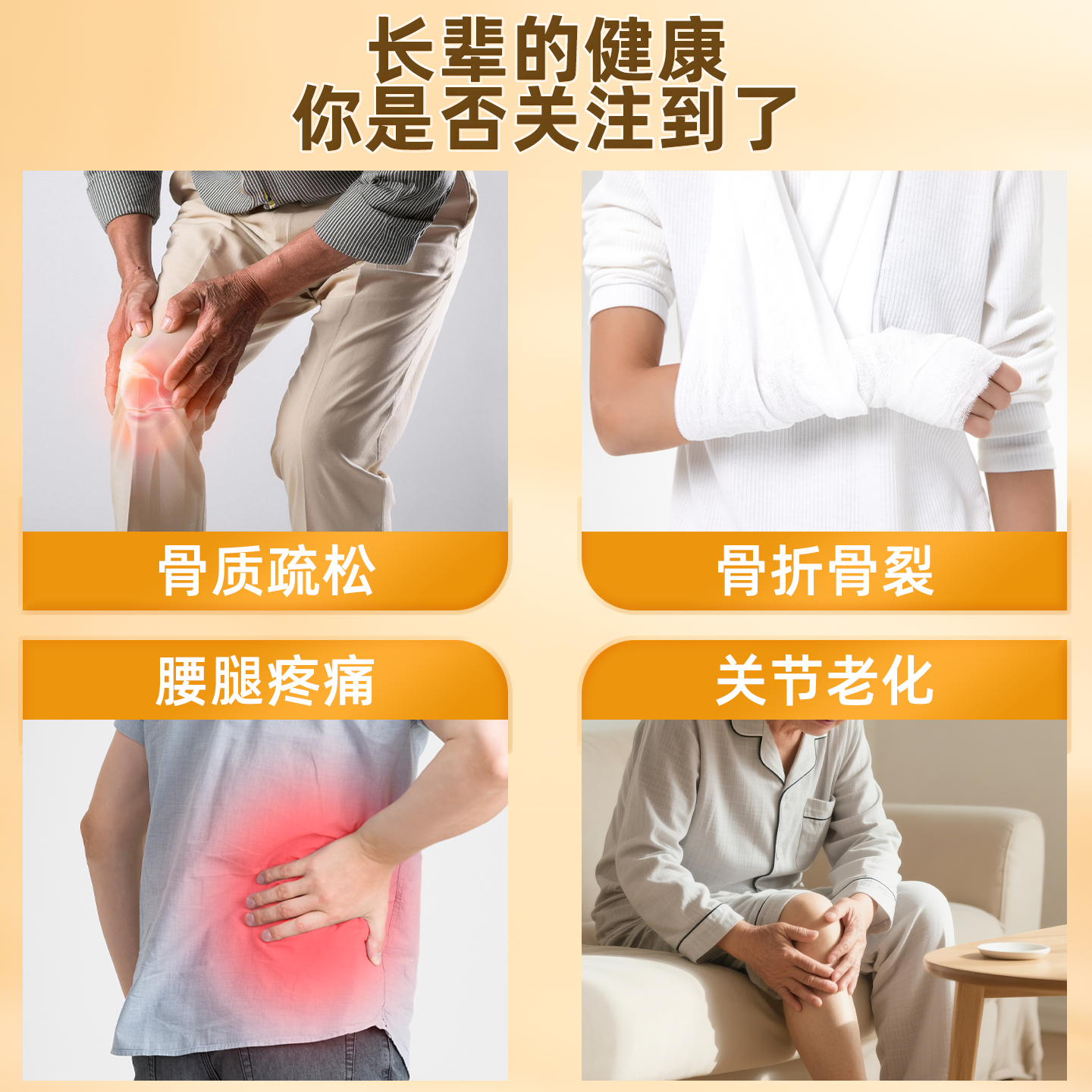 小葵花天才牦牛壮骨粉人参燕窝骨髓中老年补钙骨折骨质疏松奶粉,淘宝优惠券,粉丝福利购,淘宝优惠卷