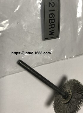 UNIX钢刷UJC-216BRW烙铁头清洁器UJC216UJC217通用