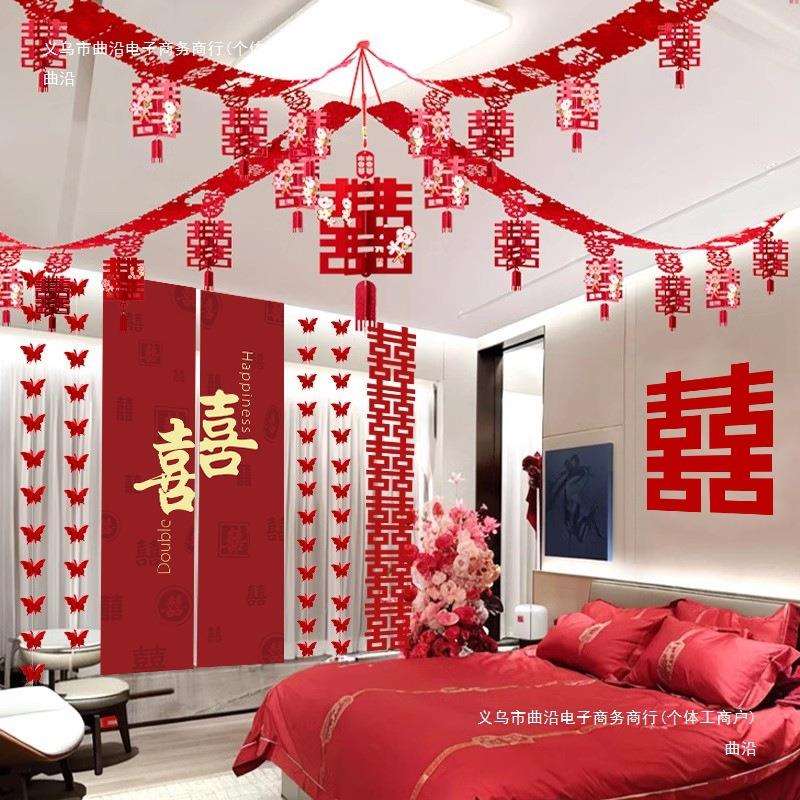 Wedding room layout set, wedding and new house decoration, lace ceiling, men's and women's bedroom, living room, whole house wedding supplies