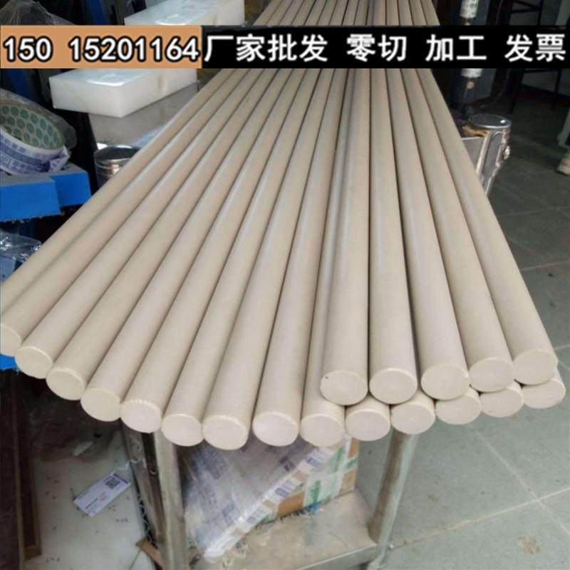 本色peek板peek棒 进口黑色耐高温耐磨peek管材料pps板pps棒加工,淘宝优惠券,粉丝福利购,淘宝优惠卷