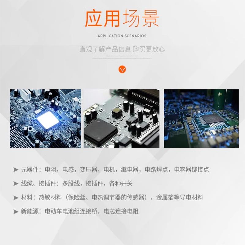 TH2518/A直流电阻同步多通道测试仪插卡式多路电阻温度扫描仪 - 图2