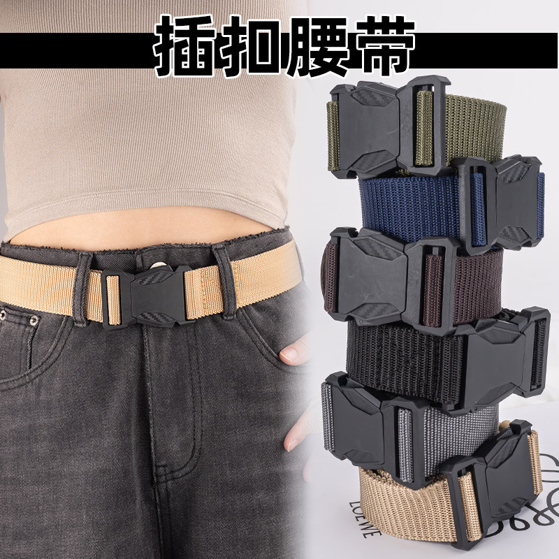 对插扣弹力皮带男自动男士腰带户外尼龙帆布腰带扣时尚百搭潮流