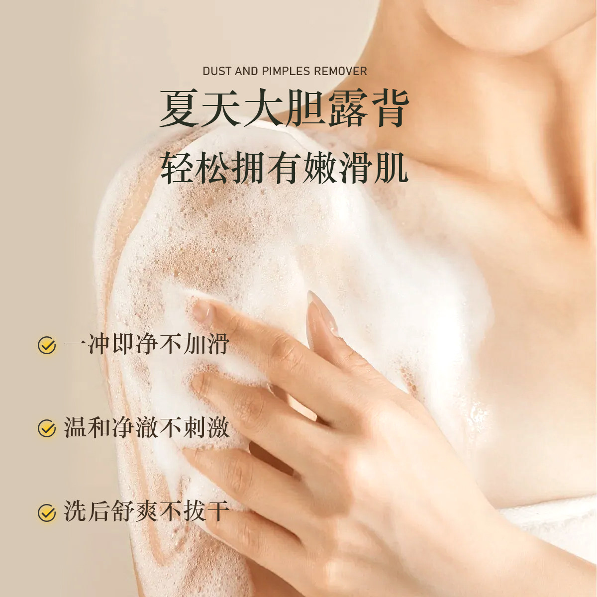 硫磺沐浴露除螨祛痘控油洗澡洗脸洗头三合一持久留香液体大瓶皂液,淘宝优惠券,粉丝福利购,淘宝优惠卷