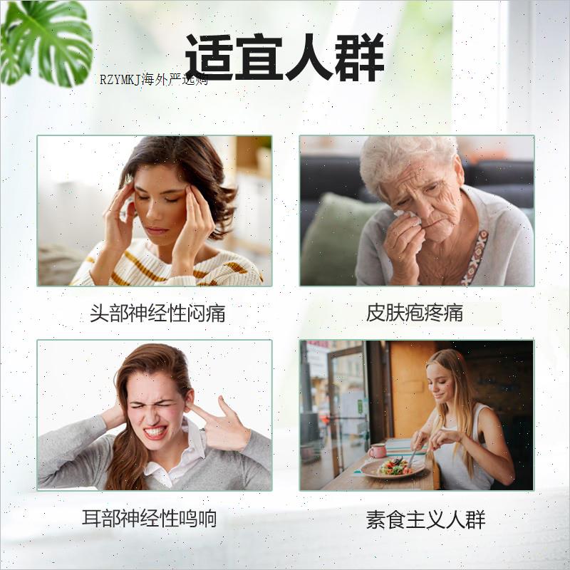 solgar美国进口活性维生素b12甲钴胺片营养修复神经5000微克成A - 图1